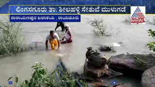 Karnataka Rain; 78,000 Cusecs Of Water Released To Kapila River From Kabini Dam