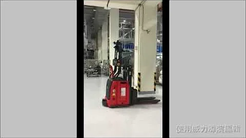 EGAS AGV 無人搬運堆高機 - 天天要聞