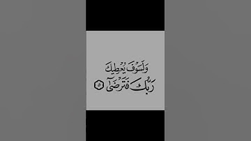 #تلاوات_خاشعة #سورة_يوسف #عبدالعزيز_سحيم #تلاوة_خاشعة #tiktok