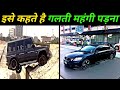 10 ड्राइवर्स की सबसे महंगी गलतियां 10 most expensive driver mistake ever ,expensive mistakes