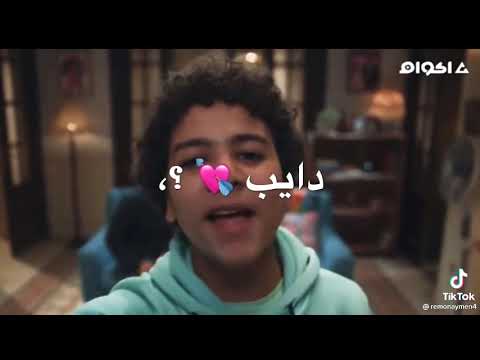 هنقول احنا لسا حبايب مسلسل ابو العروسه