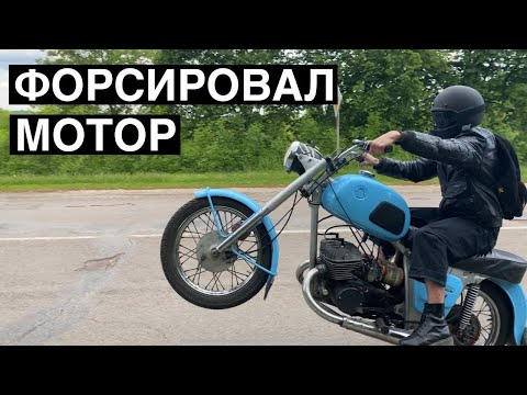 Форсированный ИЖ Юпитер ч.2 Доработка двигателя и замер 0-100