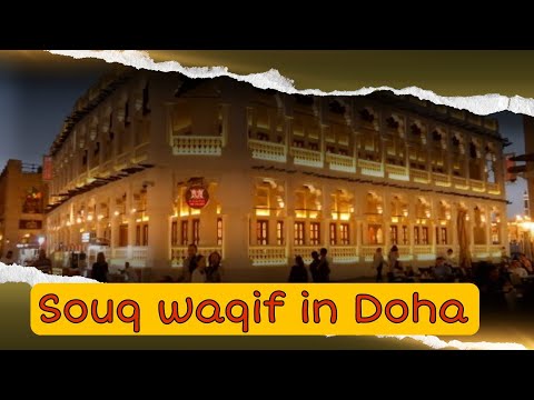 Souq Wagif In Qatar Doha Qatar