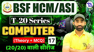 BSF HCM/ASI 2025 😱🔥| Computer MCQ & Theory | URL(Uniform Resource Locator) Practice