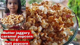 Two types popcorn recipes||Butter salt popcorn &jaggery caramel popcorn.