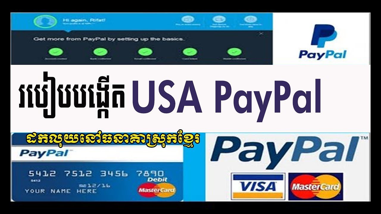 paypal account คือ  2022 Update  How To Create USA Paypal Account, របៀបបង្កើត Paypal អាមេរិច ដកលុយនៅស្រុកខ្មែរ