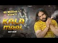 Kala maal  full song  singer ps polist bhole baba new song 2022