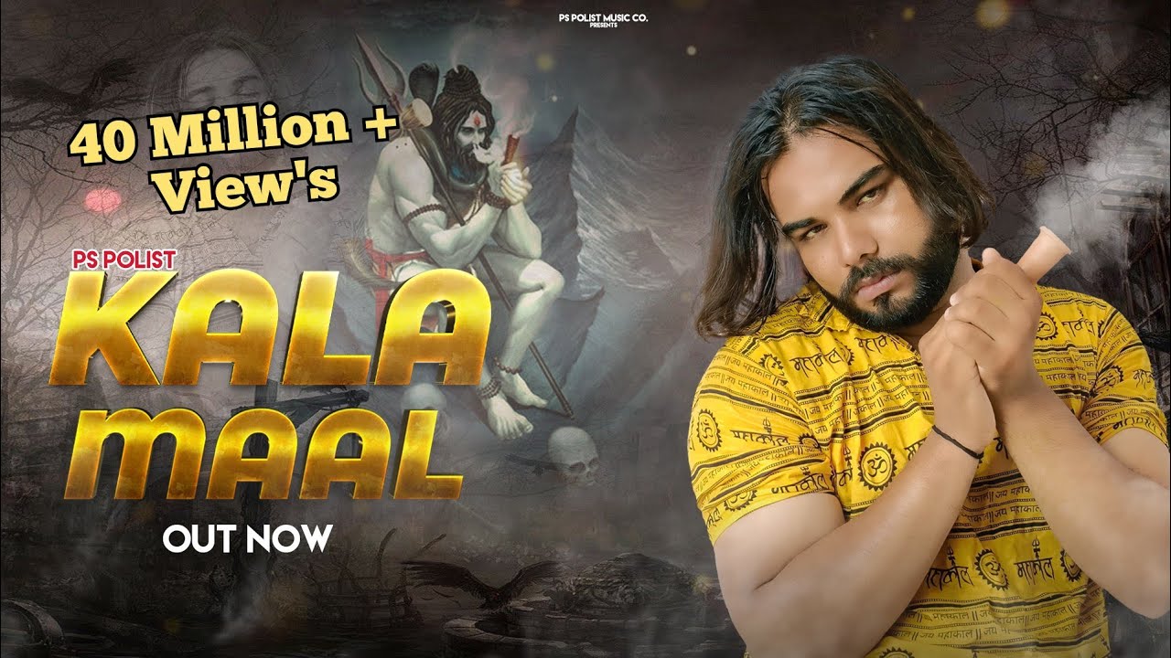 Kala Maal  Full Song  Singer PS Polist Bhole BaBa New Song 2022