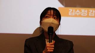 220429 평평남녀 gv 이태경 배우 @더숲아트시네마 Q해보고 싶은 역할