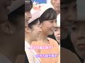 【愛子さまと佳子さまが笑顔でお話し✨】 #愛子さま #佳子さま