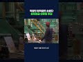앞으로 퇴직금 한 번에 못 받는다고 함 #퇴직금 #shorts #스브스뉴스