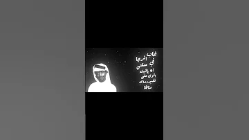خاب الرجى عبدالله السالم اكسبلور ترند مالي خلق احط هاشتاقات 
