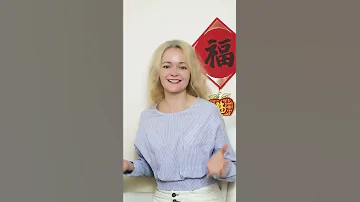 КИТАЙСКИЙ ИЛИ АНГЛИЙСКИЙ. ЧТО ПРОЩЕ?