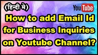 How to add Email Id for Business Inquiries to Youtube Channel in Hindi