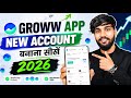 Groww App Account Kaise Banaye | How To Open Groww Demat Account | Groww Account Opening