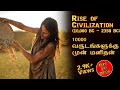 Rise of civilization in tamil  bits of infos  mesopotamia  sumercradle of civilization  sumer