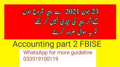 fbise Accounting past paper i.com part 2 || Accounting fbise part 2 guess paper