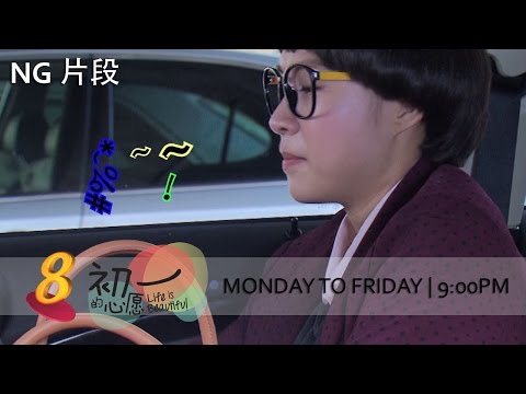 Ya Hui Runs Outta Luck! 雅慧倒霉的一天！ - Ya Hui Runs Outta Luck! 雅慧倒霉的一天！