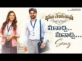 Meenaacchee song from Bhala Thandhanana movie- Sree Vishnu, Catherine Tresa