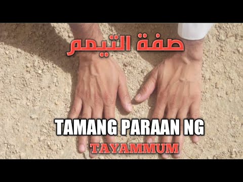 Video: Paano Gawin ang Tayammum (na may Mga Larawan)