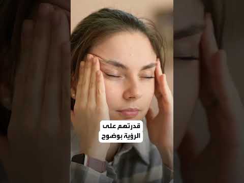علاج جديد للتصلب المتعدد