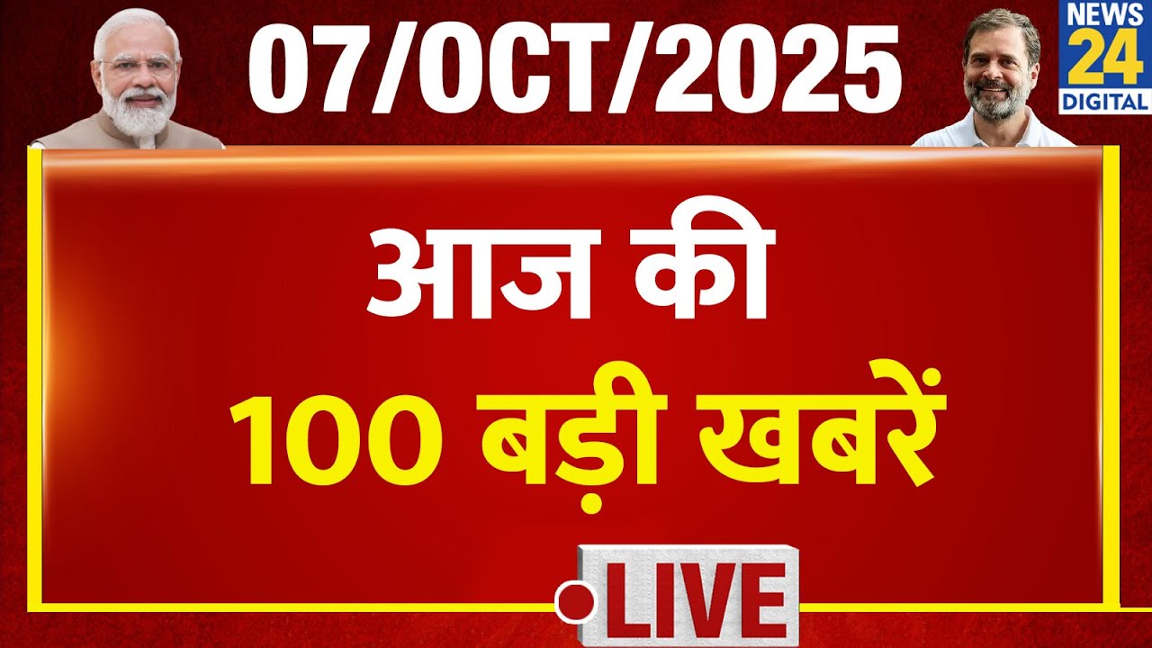 Top 100 News of the Day | News Shatak | 7 Oct 2025 | Rahul | Modi | Akhilesh | Tejashwi | Bihar