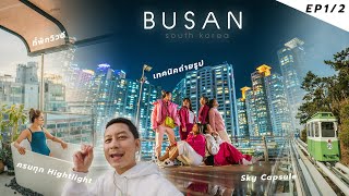 Travel to Busan. Capital for summer of south korea