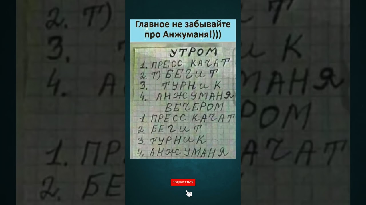 Лучший сет для тренировок 😂 