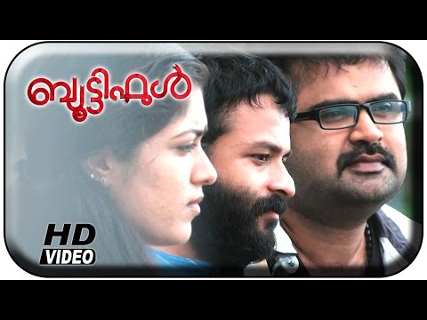 Beautiful Malayalam Movie | Mazhaneer Thullikal Song | Jayasurya | Unni Menon