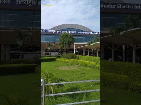 वीडियो: वाराणसी में हवाई अड्डा