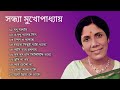 মধু মালতি | সন্ধ্যা মুখোপাধ্যায় | আধুনিক বাংলা গান | Sandhya Mukhopadhyay | Bengali Modern Songs