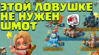 :     !  ! [Lords Mobile]
