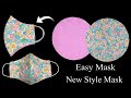 Easy Mask 🔥🔥 New Style Face Mask Making . How to make fabric face mask sewing tutorial.