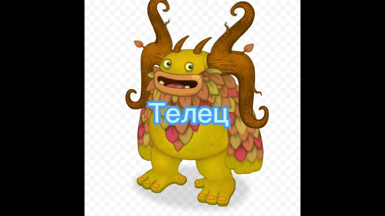 влечения избалолиста. избалолист (entbrat). редкий избалолист. избалолист (entbrat). монстропедия избалолист.