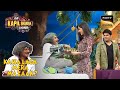 Fruits की जगह Katrina लेकर आई Dr. Gulati के लिए &#39;बैंगन&#39;|The Kapil Sharma Show|Kaisa Laga Mera Mazaak