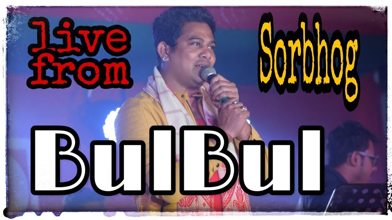 Bulbul  Neel Akash  Live from Sorbhog BJP WINING PROGRAM