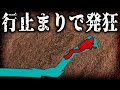 恐怖！残り僅かな空気で行止まり！未知の洞窟に挑んだ男の末路【エイゲン・オルウェッド洞窟遭難事故】【ゆっくり解説】