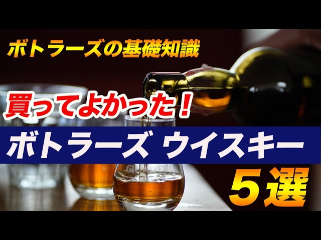 メーカーズマーク長濱YAHISA SELECT CHLL ご本人の直解説