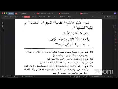 01. Daurah Al-Yaqut An-Nafis ~ 01 Ramadhan Sesi Pagi