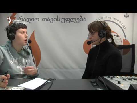 PHR - სახელმწიფოს სერვისები ოჯახში ძალადობის მსხვერპლი ბავშვებისთვის \"რადიო თავისუფლება\"