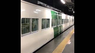 【国鉄車両】拝島駅に185系が現れる！