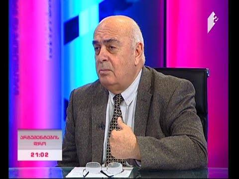 გიგა ოთხოზორიას მკვლელობის საქმის შეჩერება სოხუმში