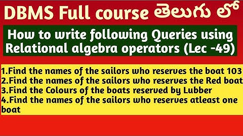 Relational algebra queries examples | SRT Telugu Lectures|DBMS tutorials in Telugu | queries
