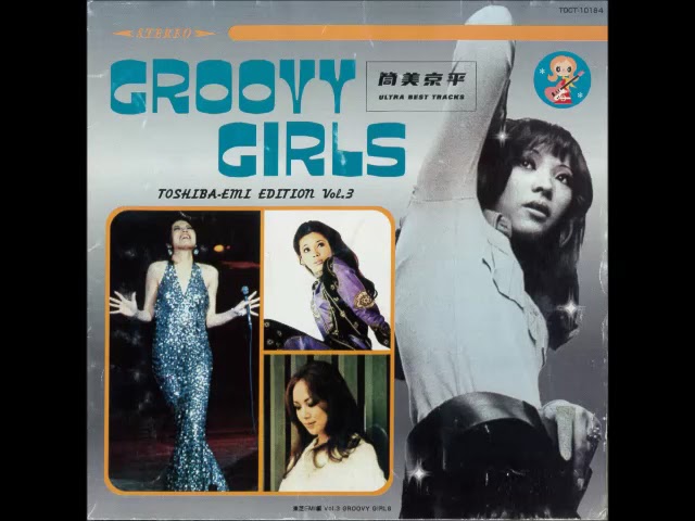 Various – Groovy Girls Toshiba-Emi Edition Vol.3 邦楽