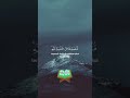 #quran #fyp #ramadan