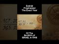 Ezekiel S Mystery The Re Birth Of Israel Ezekiel Biblicalhistory Prophecy Ezekiel S Mystery The Re Birth Of Israel Ezekiel Biblicalhistory Prophecy