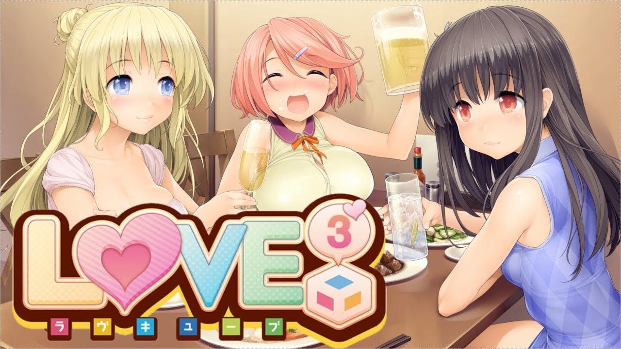 Love Cube Hentai