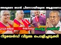മുഖ്യന്റ കയ്യിലിരുപ്പ് കൊള്ളില്ല 😂 | Pinarayi Vijayan Troll Video | Arun Kumar | Troll Video