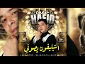 الشاب حفيظ القالة التيليفون يصوني 
