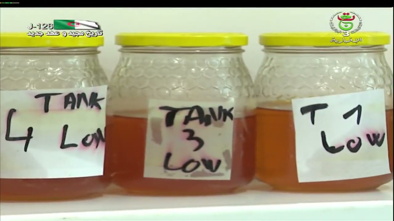 معسكر- استثمار صناعي | استخراج مادة الزيت الخام .. تكنولوجيا عالية بسواعد جزائرية